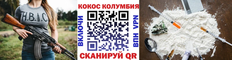 сколько стоит  Верещагино  COCAIN Fish Scale 