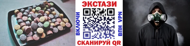 ссылка на мегу ONION  Верещагино  Ecstasy DUBAI 
