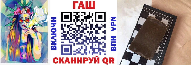 ГАШ гарик Верещагино