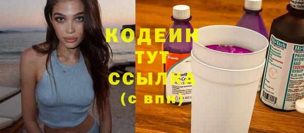 первитин Беломорск