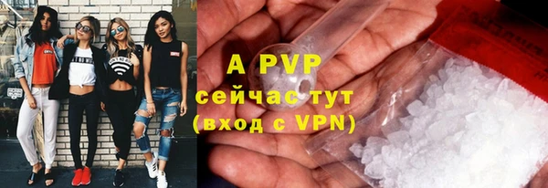 амфетамин Белоозёрский
