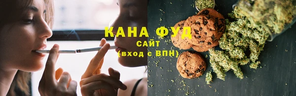 первитин Беломорск