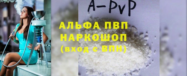 мет Белокуриха