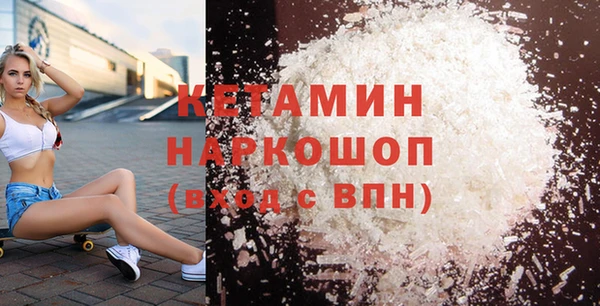 амфетамин Белоозёрский