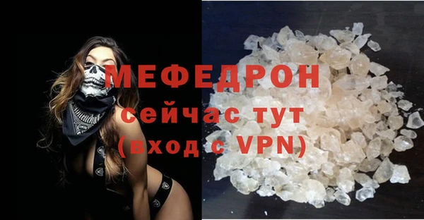 мет Белокуриха