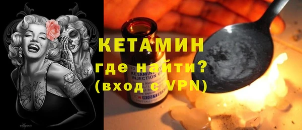 амфетамин Белоозёрский