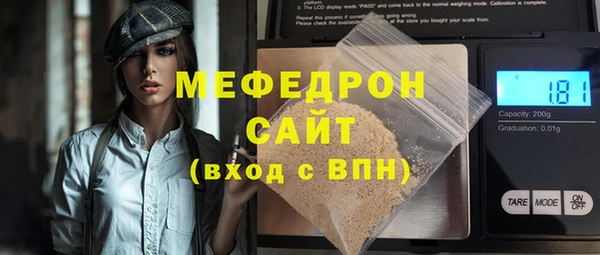первитин Беломорск