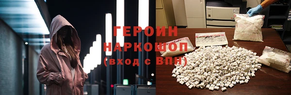 первитин Беломорск