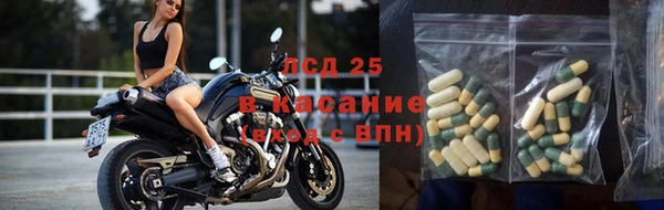 амфетамин Белоозёрский
