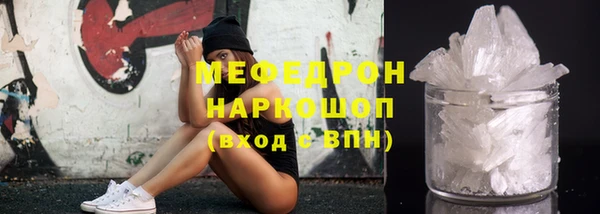 амфетамин Белоозёрский