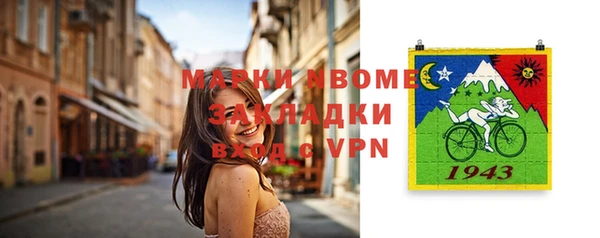 мет Белокуриха