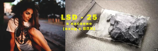 первитин Беломорск