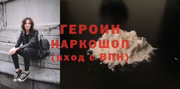 мет Белокуриха
