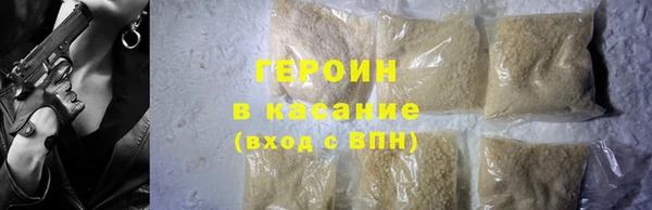 первитин Беломорск