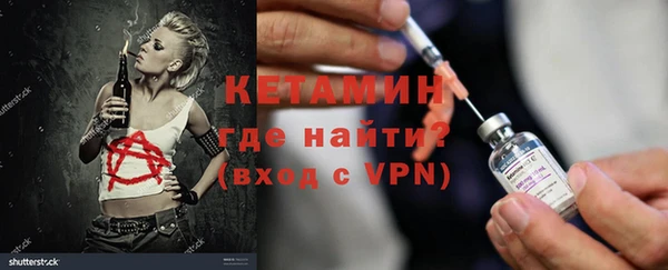 амфетамин Белоозёрский