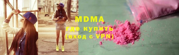 мет Белокуриха