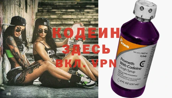 первитин Беломорск
