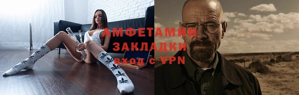 амфетамин Белоозёрский