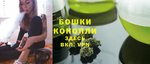 первитин Беломорск