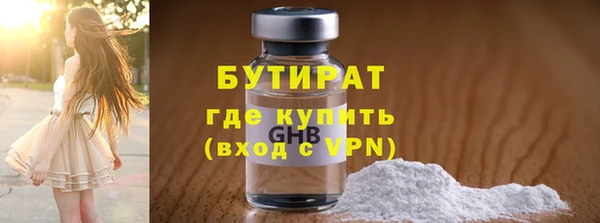 амфетамин Белоозёрский