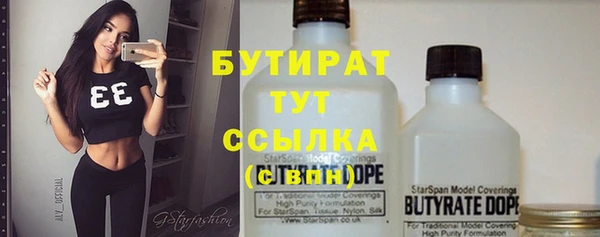 мет Белокуриха