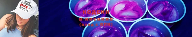 амфетамин Белоозёрский