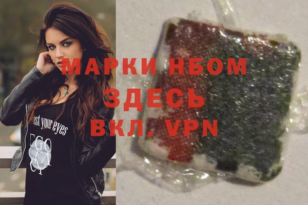 амфетамин Белоозёрский