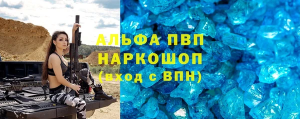 мет Белокуриха