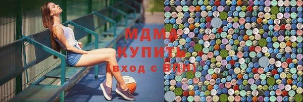 первитин Беломорск