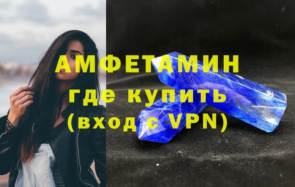 мет Белокуриха