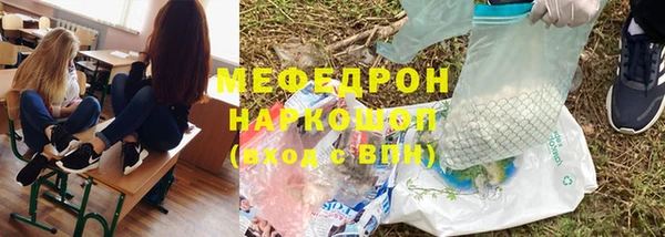 первитин Беломорск