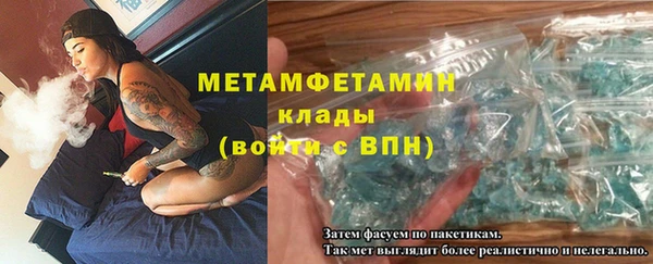 амфетамин Белоозёрский