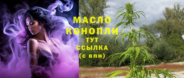 мет Белокуриха