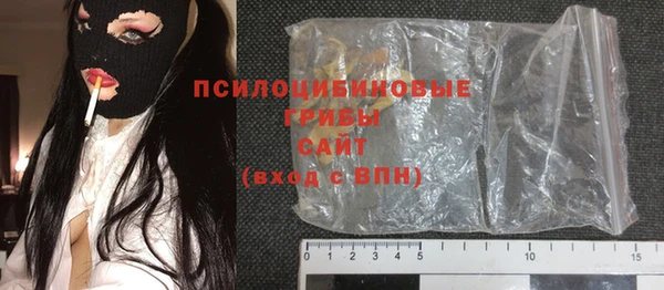 первитин Беломорск