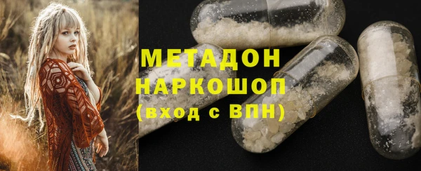 первитин Беломорск