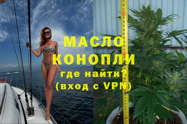 мет Белокуриха