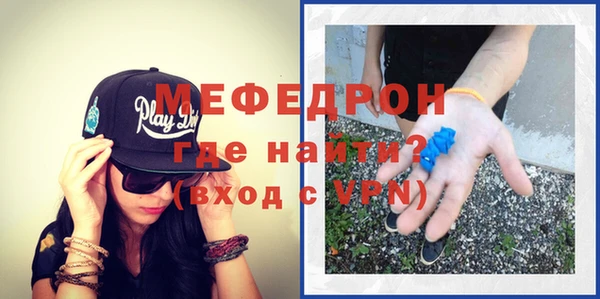 амфетамин Белоозёрский