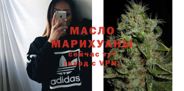 амфетамин Белоозёрский