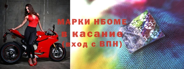 мет Белокуриха