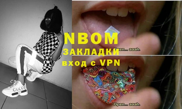 амфетамин Белоозёрский