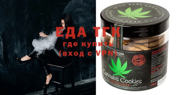 первитин Беломорск