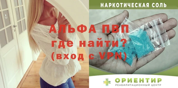 мет Белокуриха
