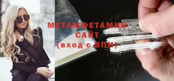 мет Белокуриха