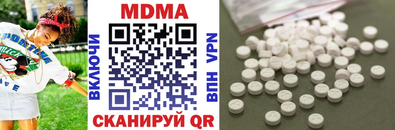 МДМА VHQ  купить наркотик  Верещагино 