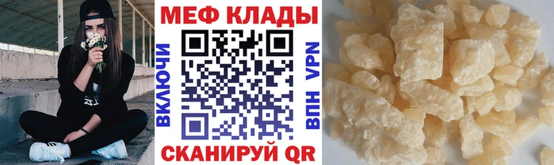 где можно купить Верещагино МЯУ-МЯУ 4 MMC