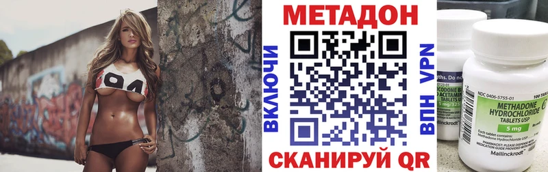 Метадон мёд  Верещагино 