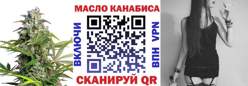 Дистиллят ТГК гашишное масло  гидра онион  Верещагино 